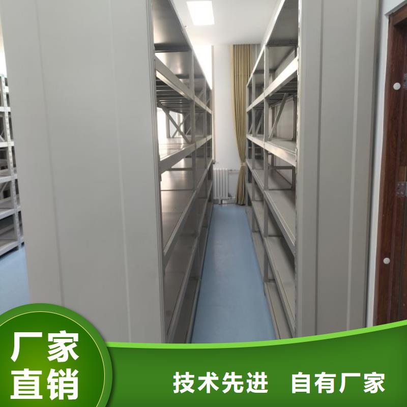 顾客至上【鑫康】档案室用智能型密集架