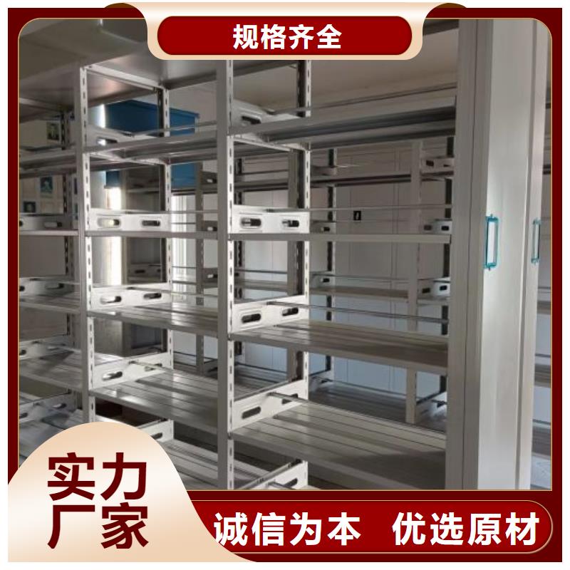 移动式密集架-移动式密集架热销