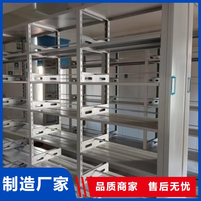 闭合式档案密集柜-实力厂家