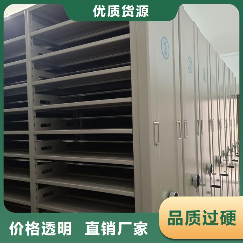 凉片密集柜产品参数