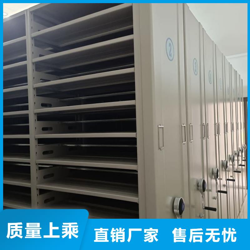 档案资料室密集柜品质保证