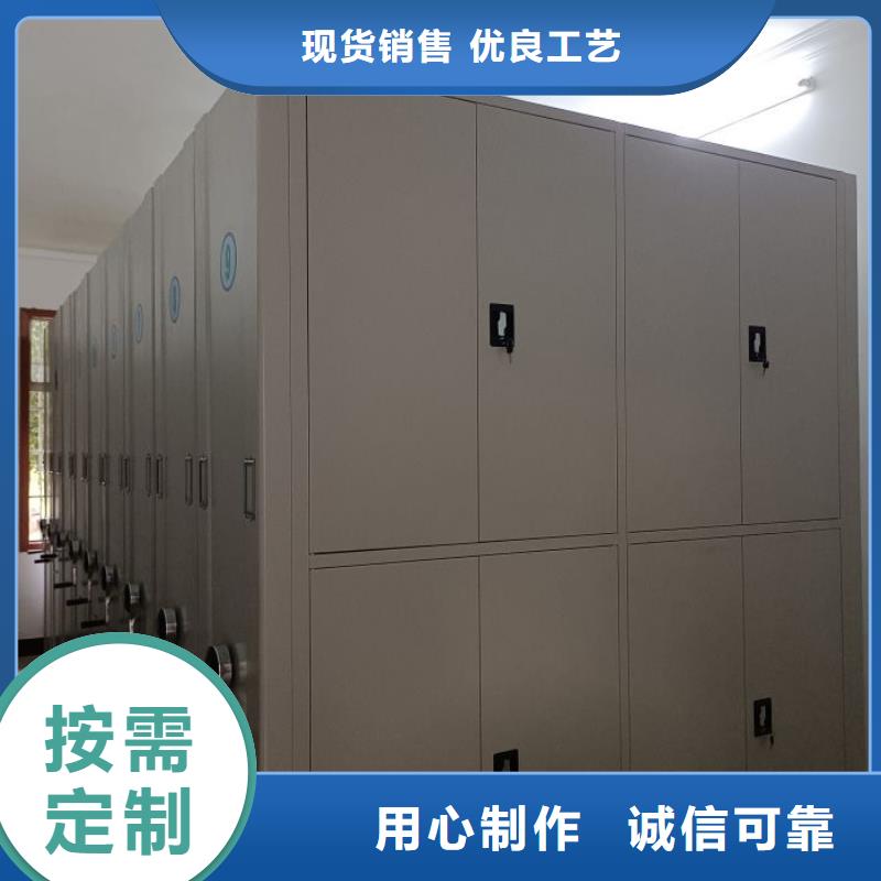 手摇式密集柜出口品质