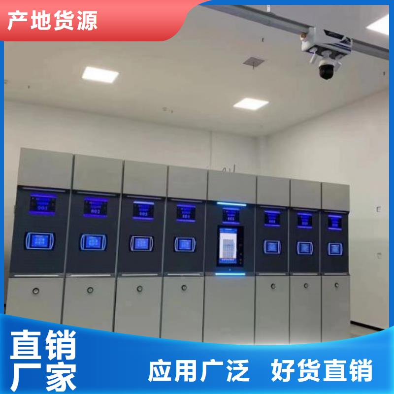 以人为本【鑫康】异型密集柜定做