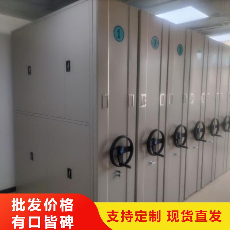 为您服务【鑫康】档案库房密集柜
