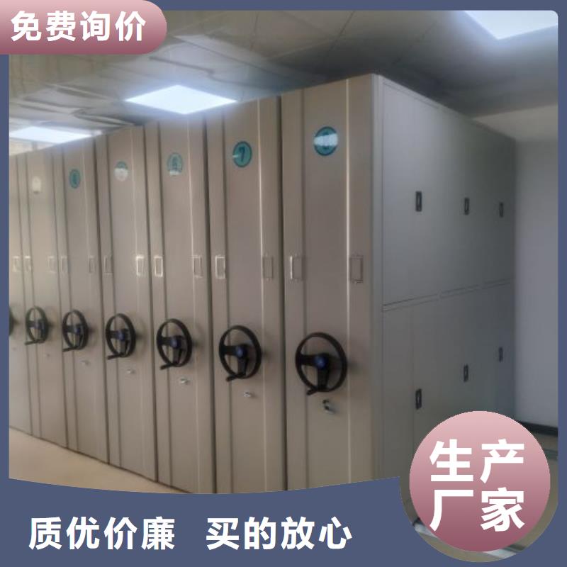什么价位【鑫康】密集手动档案架