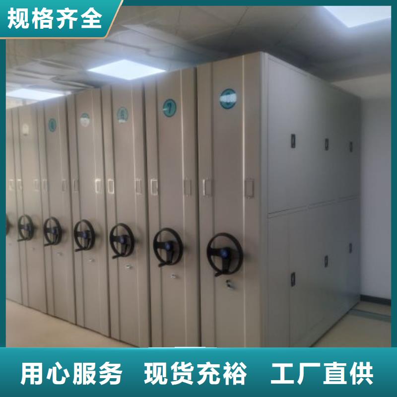 卖移动资料档案柜的厂家