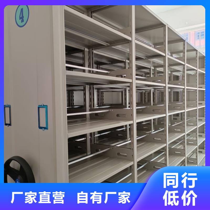诚信立足【鑫康】自选层档案柜