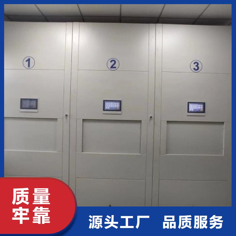 闭合式档案密集柜-实力厂家