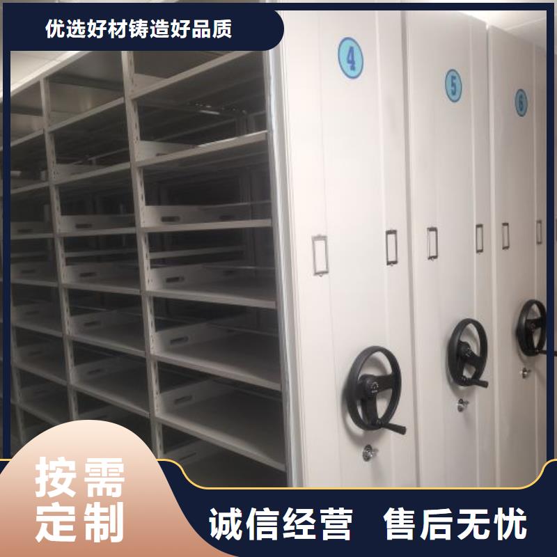 以人为本【鑫康】异型密集柜定做