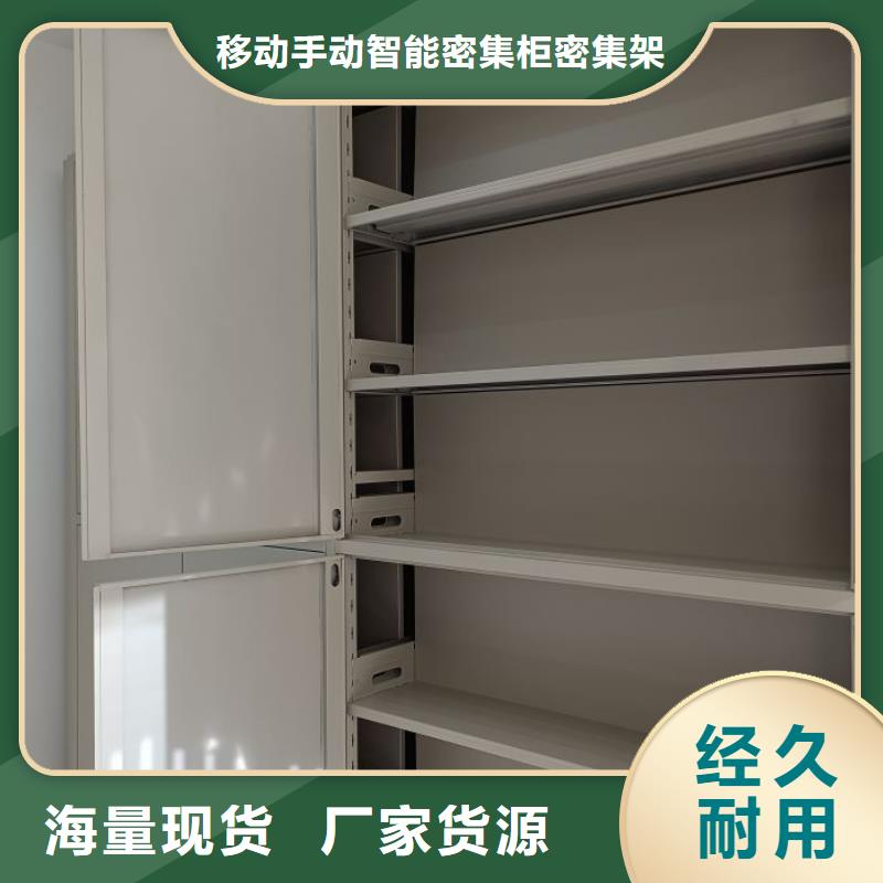 热情服务【鑫康】古籍书库樟木密集柜