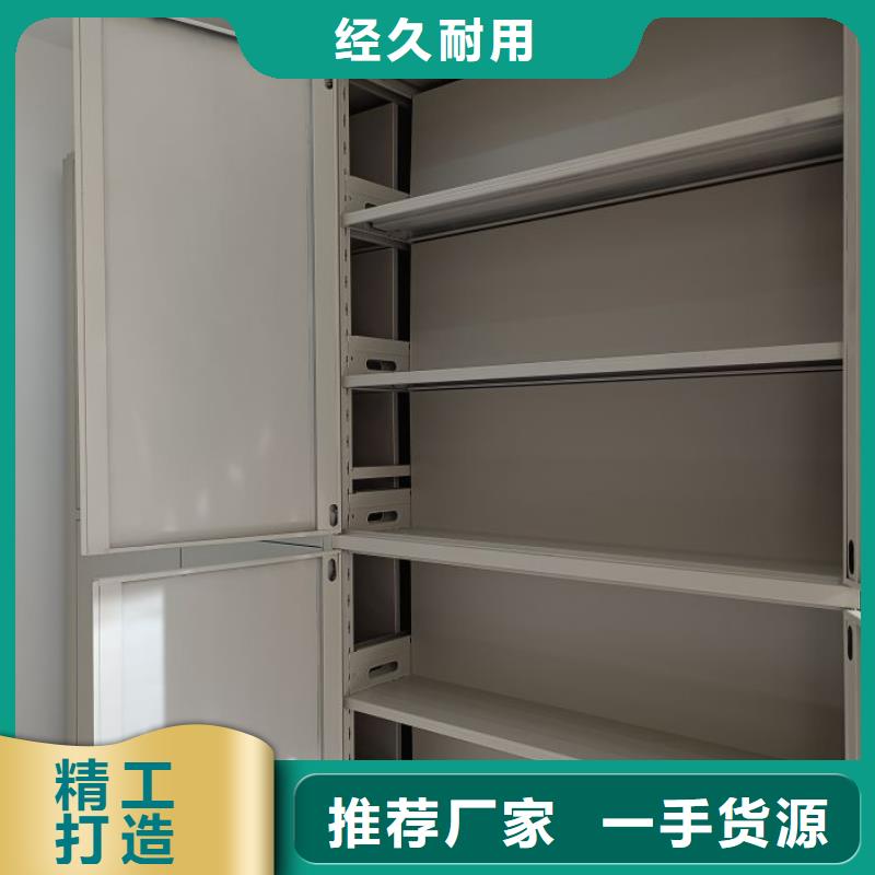 定制密集档案架的生产厂家