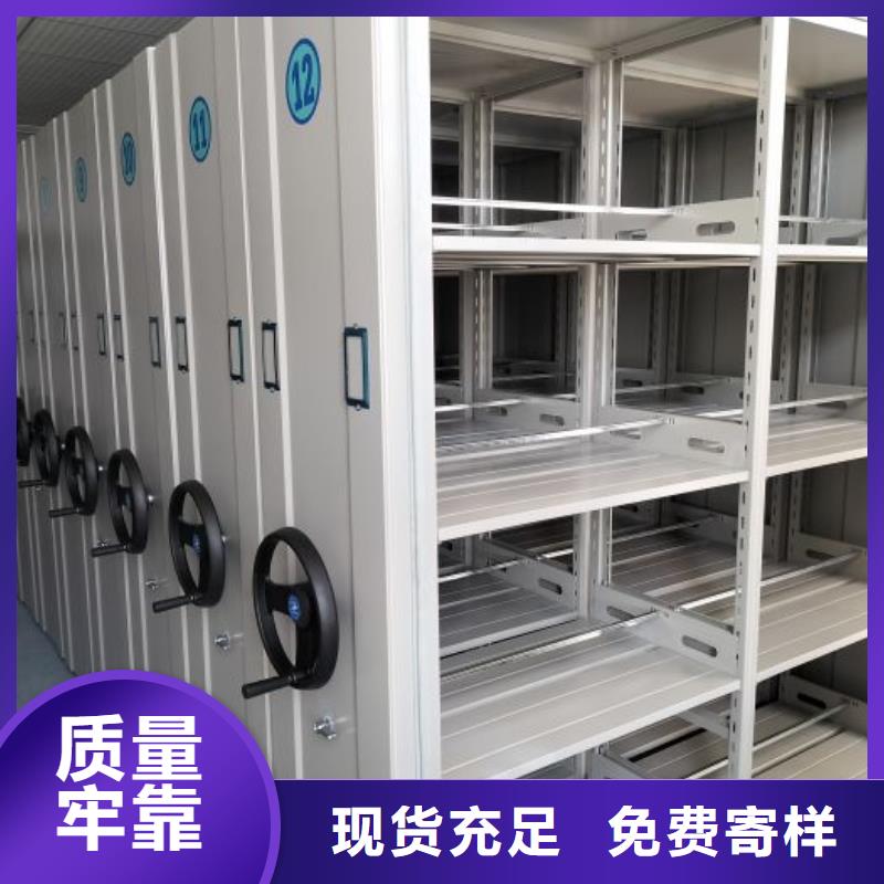 重信誉全封闭凭证密集柜供货商