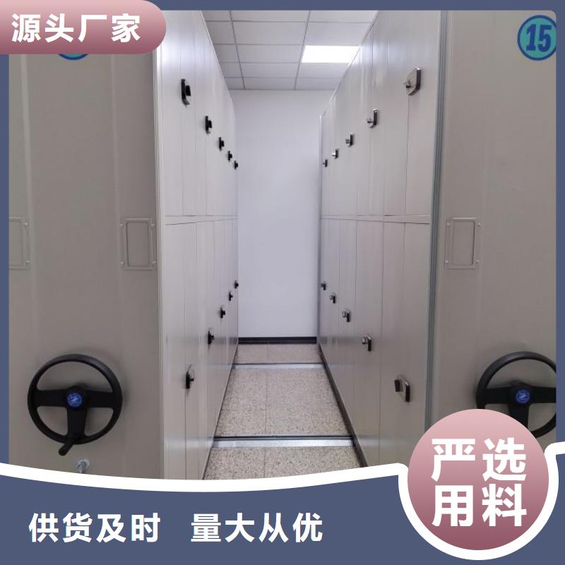 欢迎来电【鑫康】密集手摇式移动柜