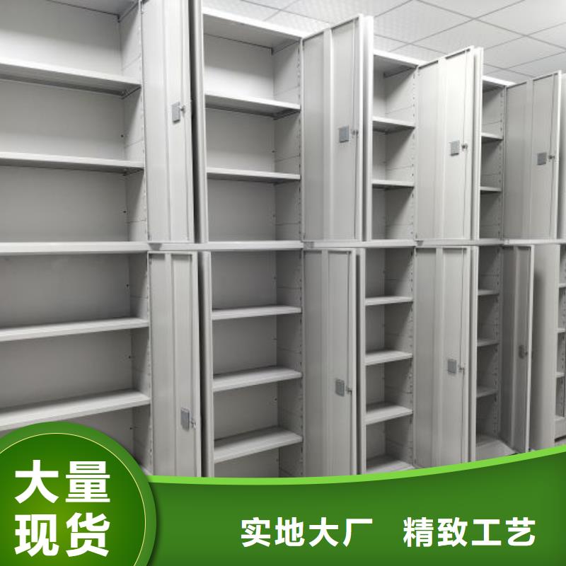 零售价【鑫康】澄迈县档案盒密集架