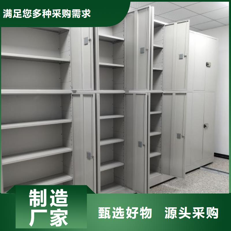 凉片密集柜产品参数