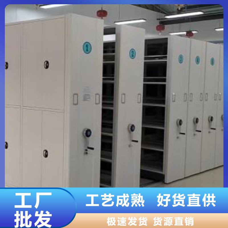 定制密集档案架的生产厂家