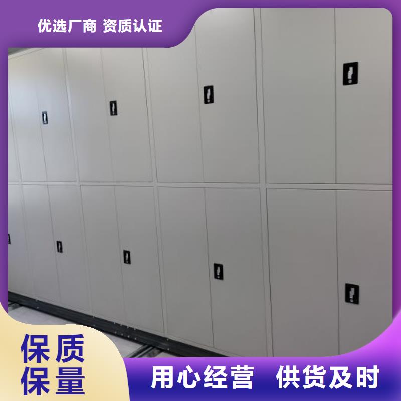 定制密集档案架的生产厂家