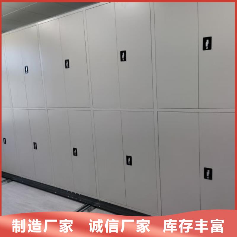 手动密集架【移动密集架】一对一为您服务-服务范围包括繁峙|静乐|晋中|晋城|长治|运城等
