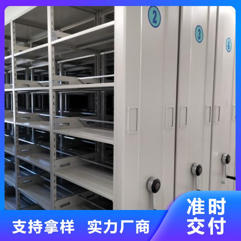 厂家供应【鑫康】橱式密集柜