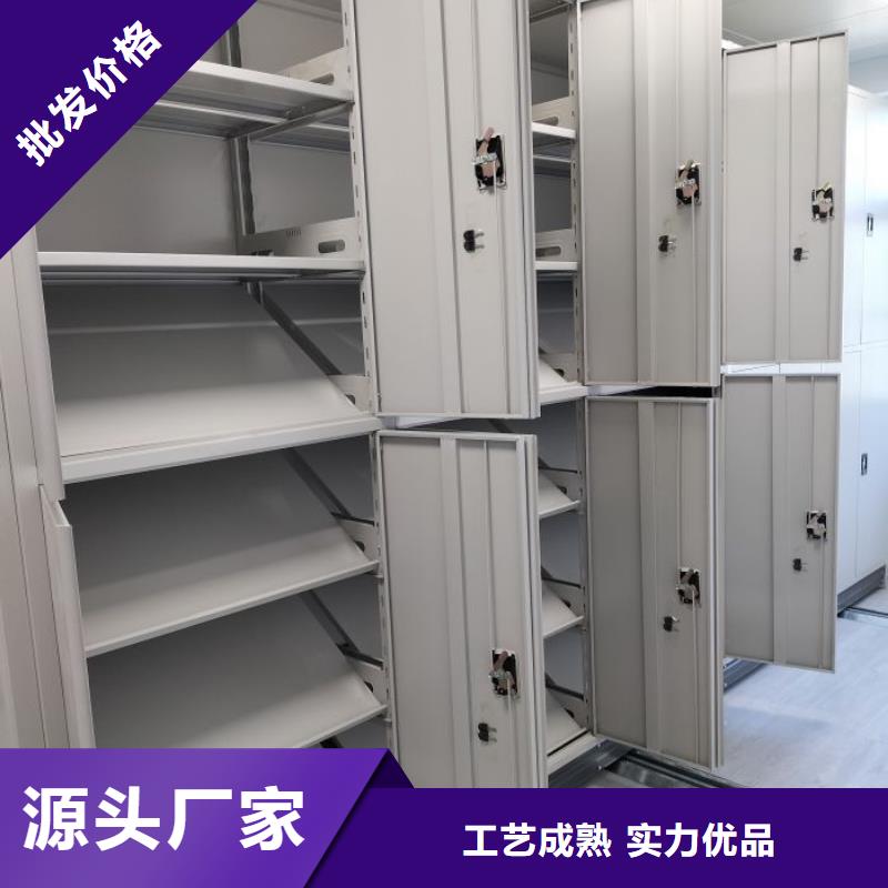 闭合式档案密集柜-实力厂家