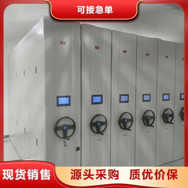 移动密集型书架-信誉可靠