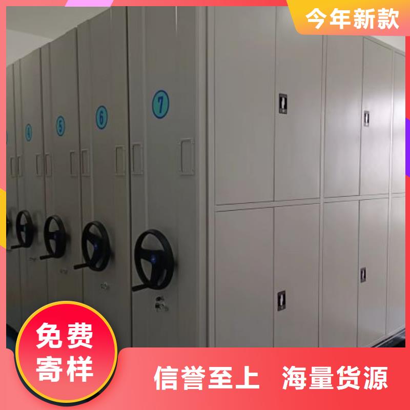 有现货的保密资料柜本地厂家
