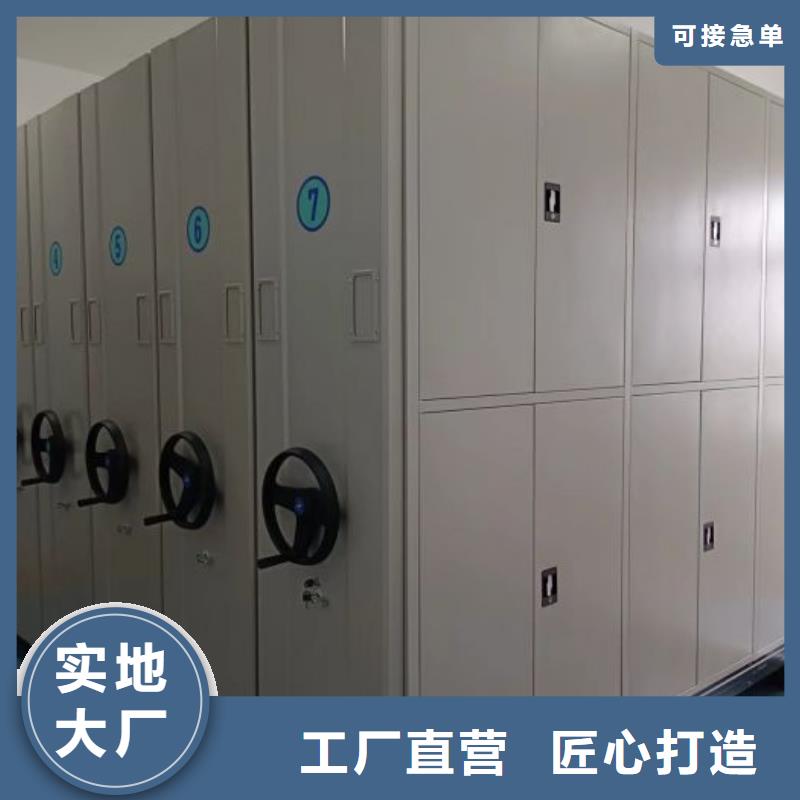 卖移动资料档案柜的厂家