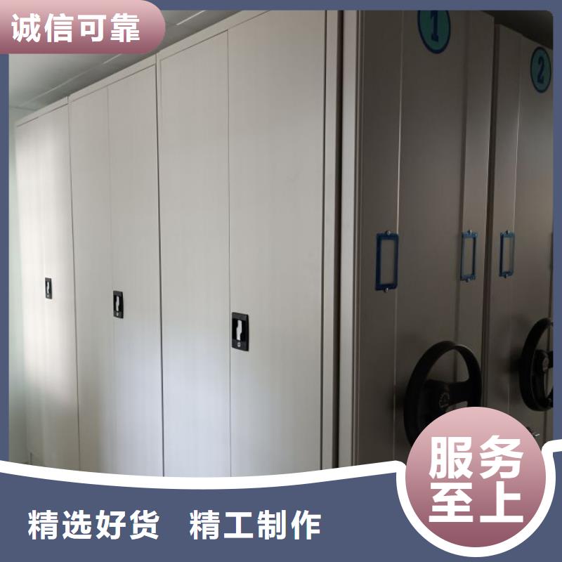 产品图片【鑫康】综合档案室密集柜