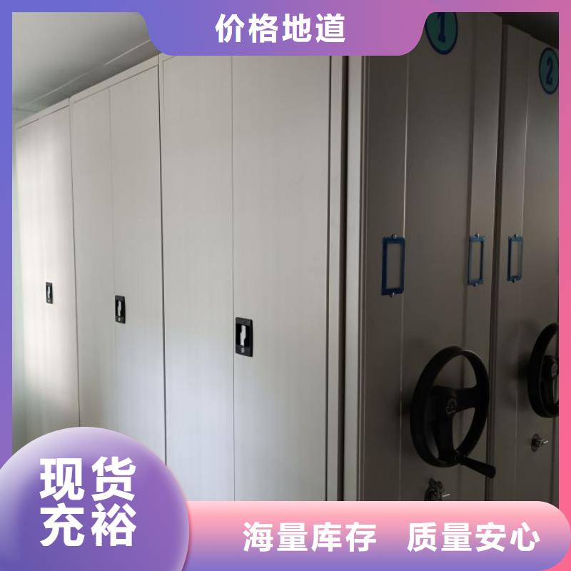 热情服务【鑫康】古籍书库樟木密集柜