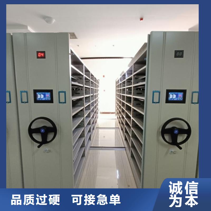 移动密集型书架-信誉可靠