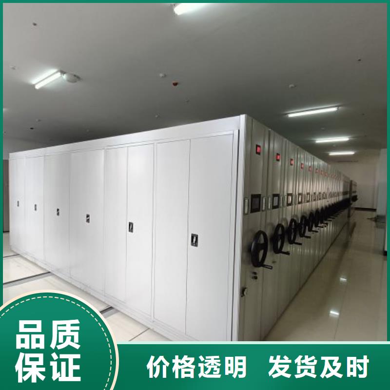 【手动密集架】,移动密集架匠心制造鑫康资料密集柜