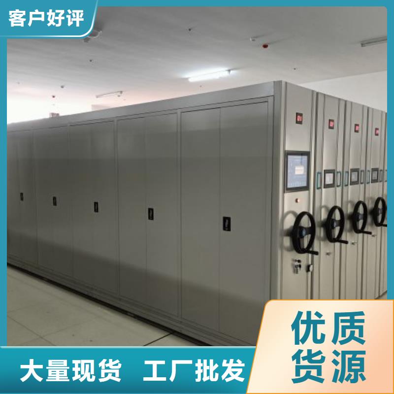 零售价【鑫康】澄迈县档案盒密集架