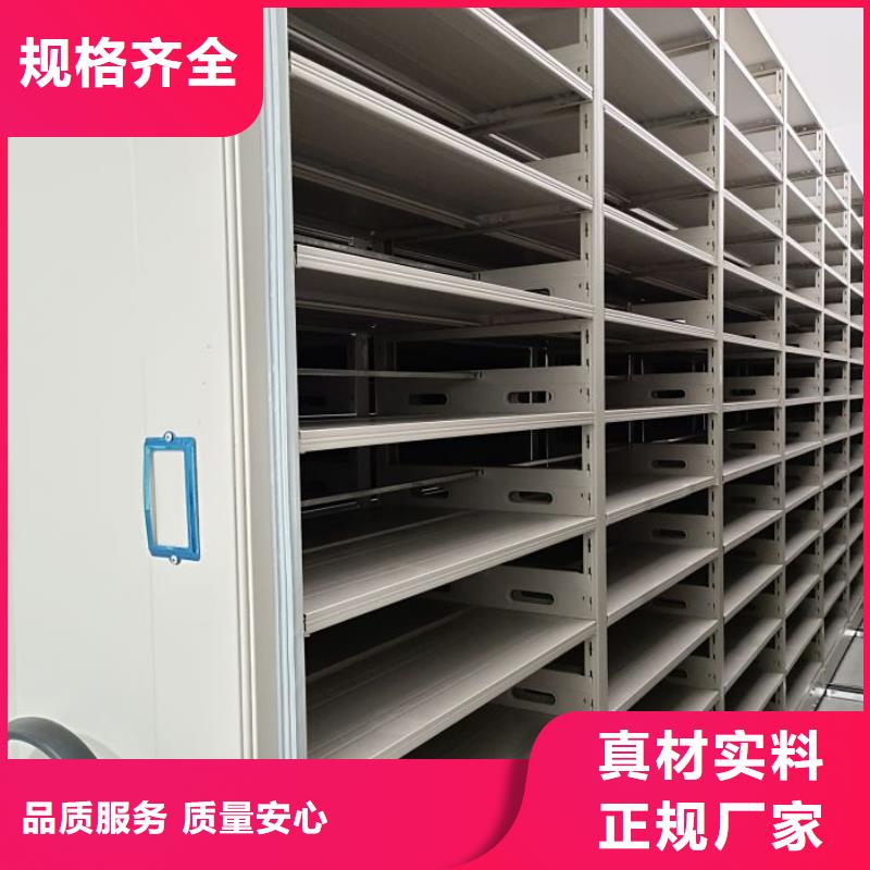 密集架档案柜手摇式租赁