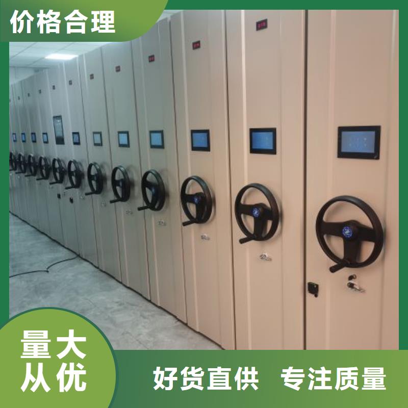 为您服务【鑫康】档案库房密集柜
