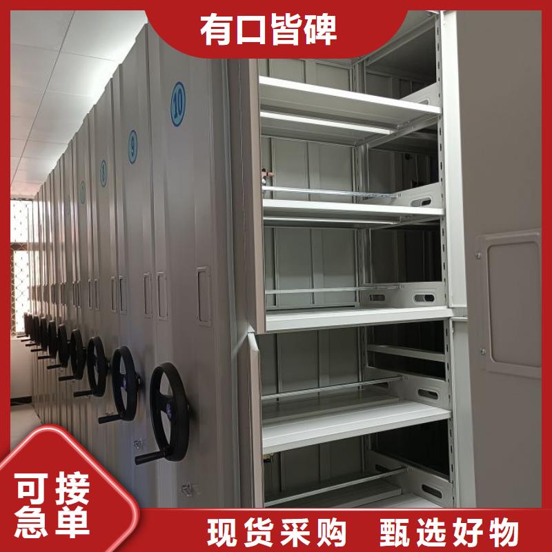 欢迎来电【鑫康】密集手摇式移动柜
