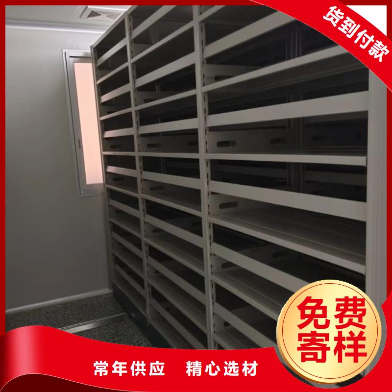 定制密集档案架的生产厂家