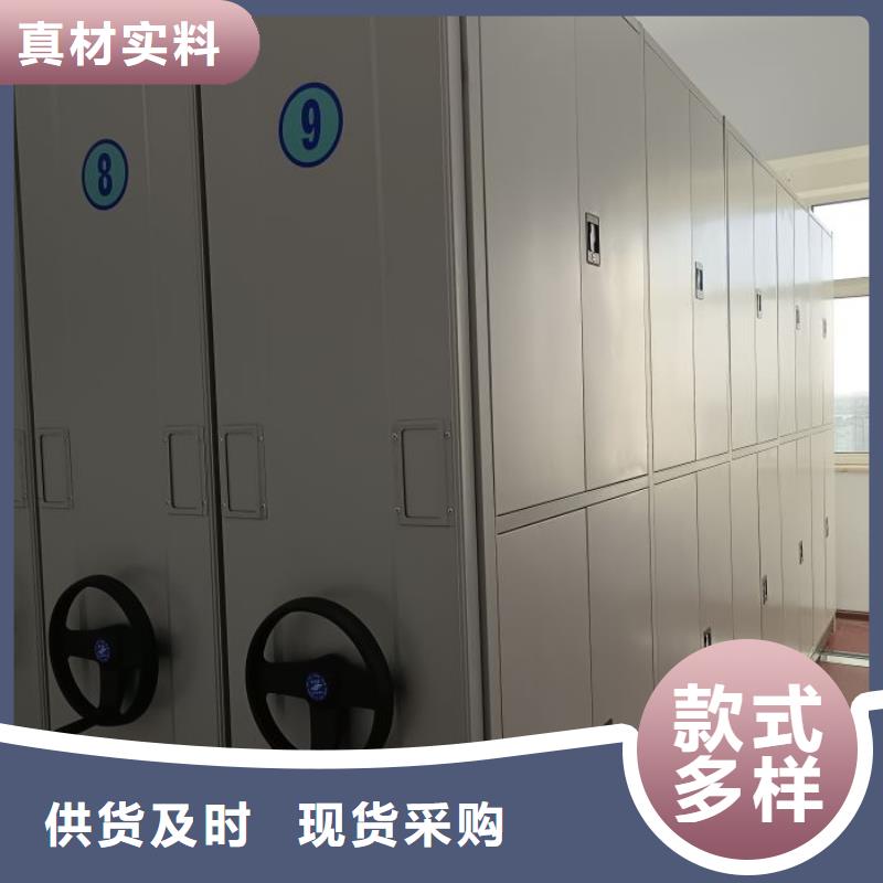 厂家供应【鑫康】橱式密集柜
