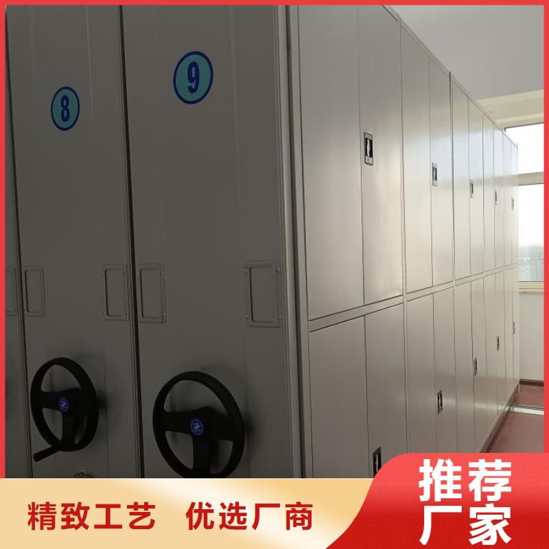 移动密集型书架-信誉可靠