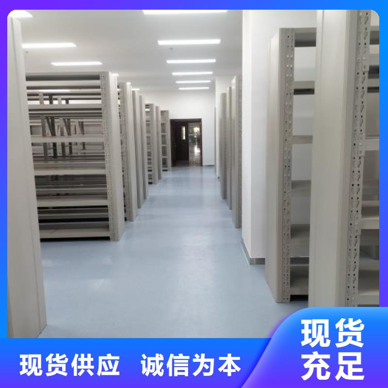 优质档案资料库密集架供应商
