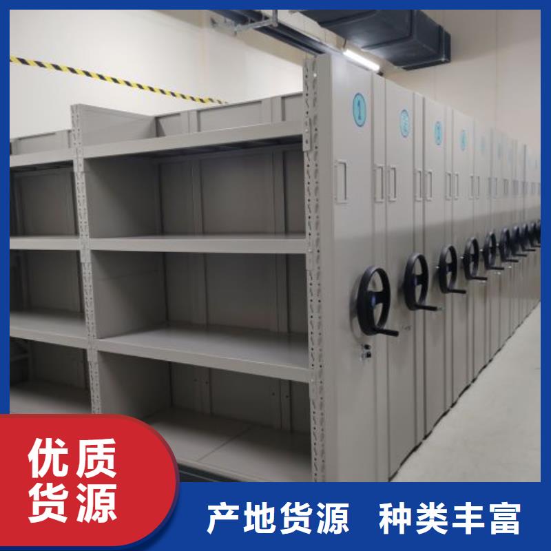 手动密集架【移动密集架】一对一为您服务-服务范围包括繁峙|静乐|晋中|晋城|长治|运城等