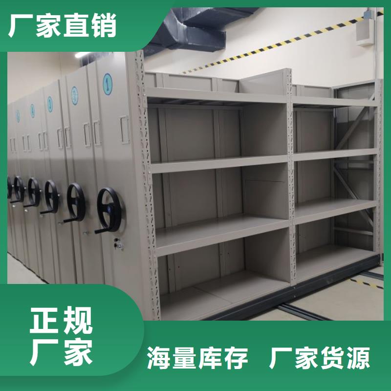 厂家供应【鑫康】橱式密集柜
