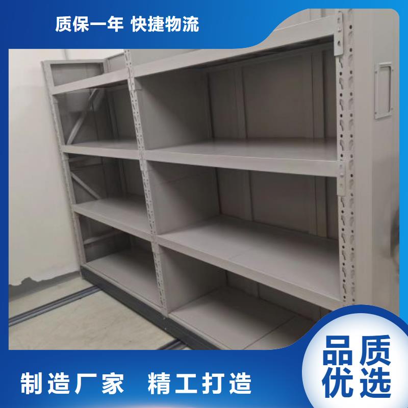 零售价【鑫康】澄迈县档案盒密集架