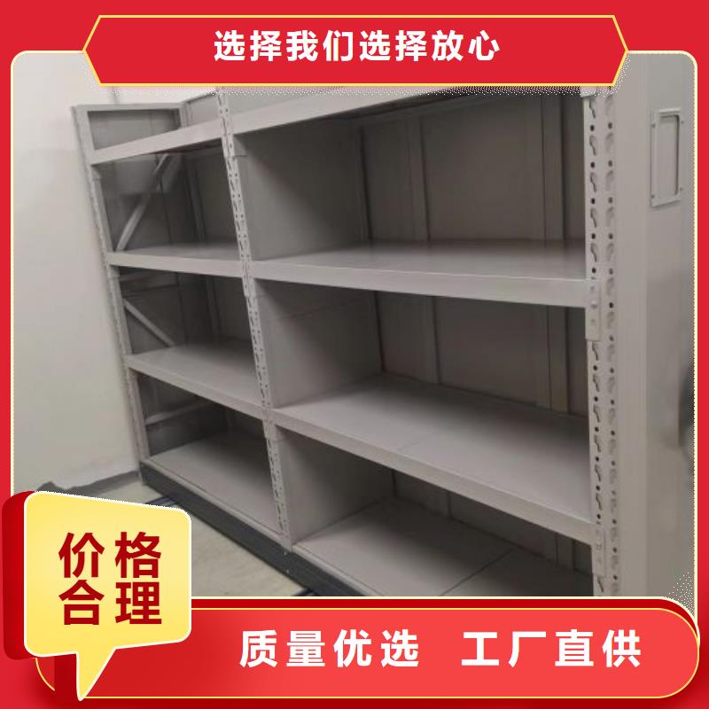 什么价位【鑫康】密集手动档案架
