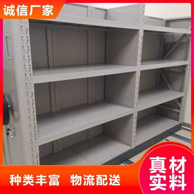 定制密集档案架的生产厂家