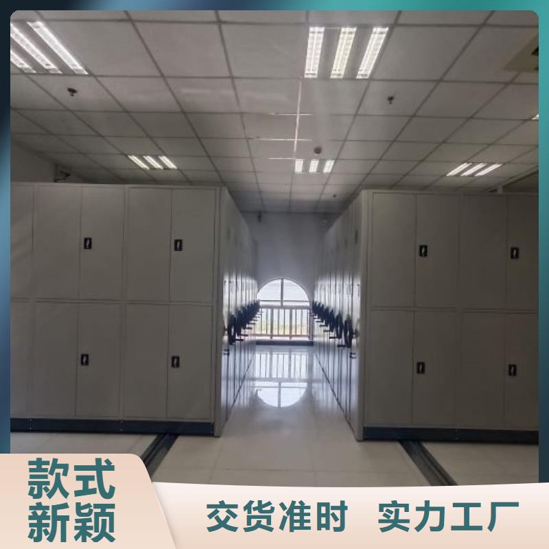 重信誉全封闭凭证密集柜供货商