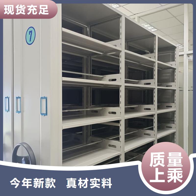 凉片密集柜产品参数