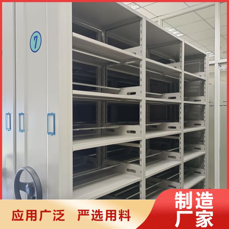 以人为本【鑫康】异型密集柜定做