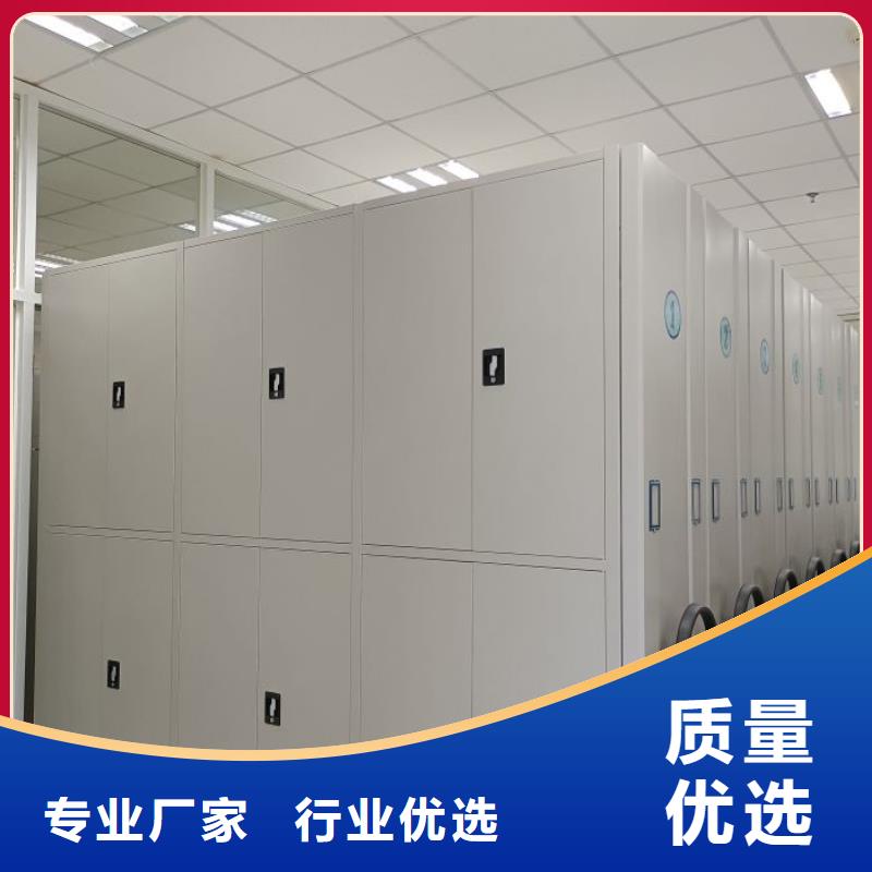 重信誉全封闭凭证密集柜供货商
