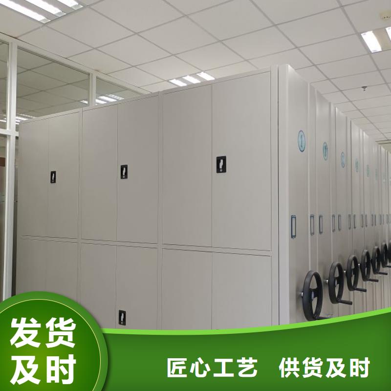 卖移动资料档案柜的厂家