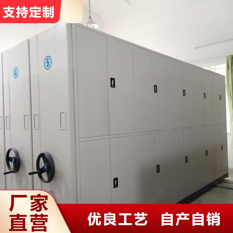 重信誉全封闭凭证密集柜供货商